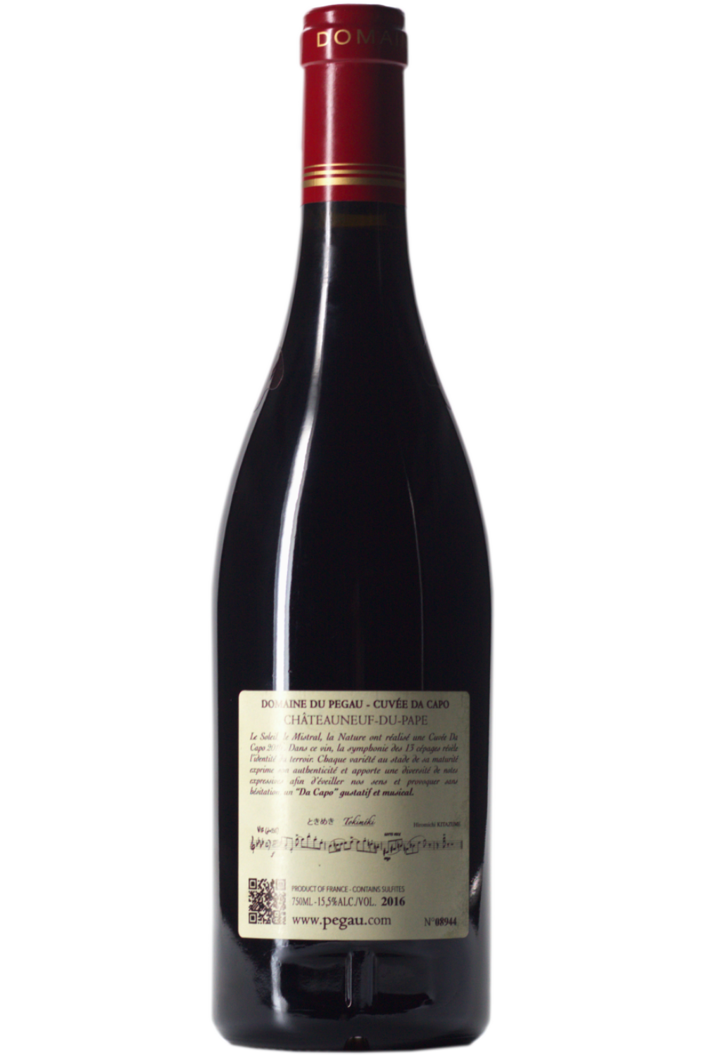 WineVins Domaine du Pegau Cuvée Da Capo Tinto 2016